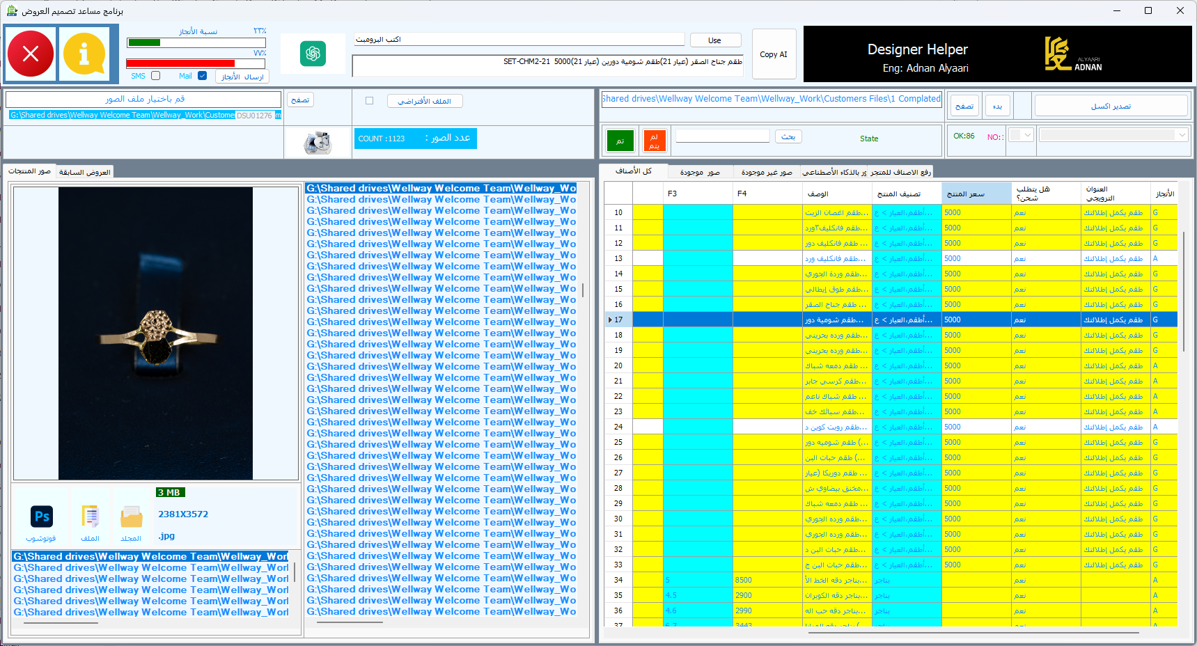 Temporary placeholder for The Designer’s Best Assistant Tool pending the final image