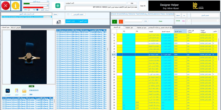 Temporary placeholder for The Designer’s Best Assistant Tool pending the final image