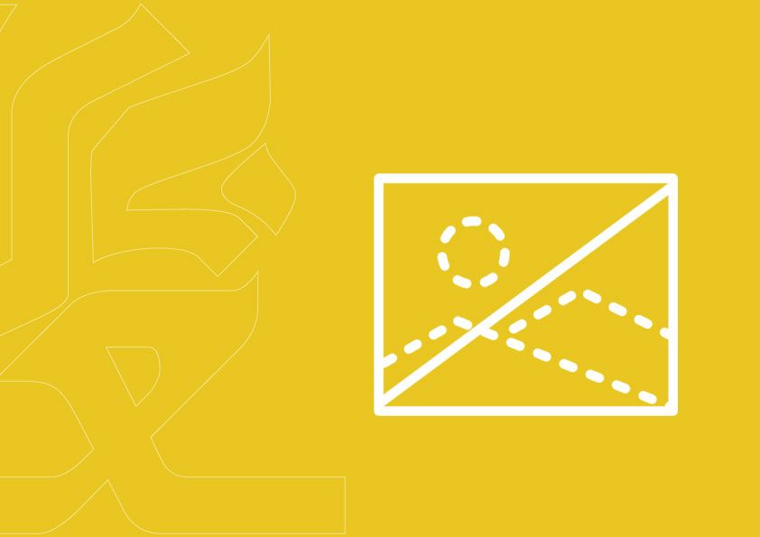 Temporary cover for the Inventory Discrepancy Reconciliation Tool pending the final image