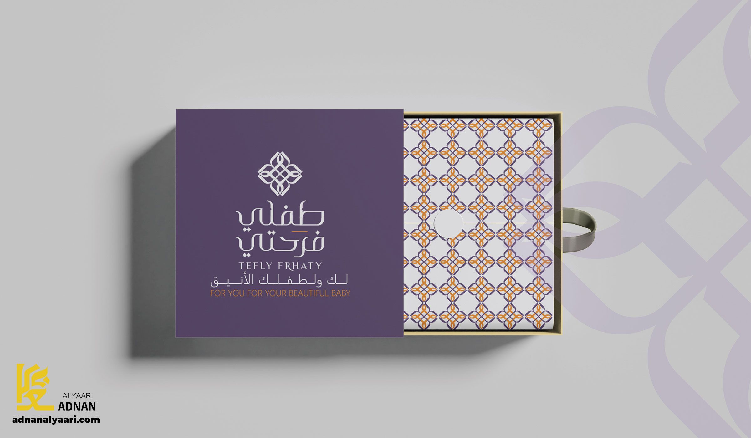 Temporary placeholder for the Tefli Farhati visual identity project pending design images