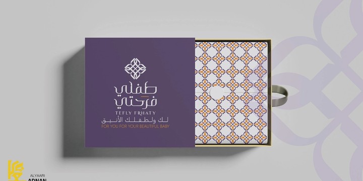 Temporary placeholder for the Tefli Farhati visual identity project pending design images