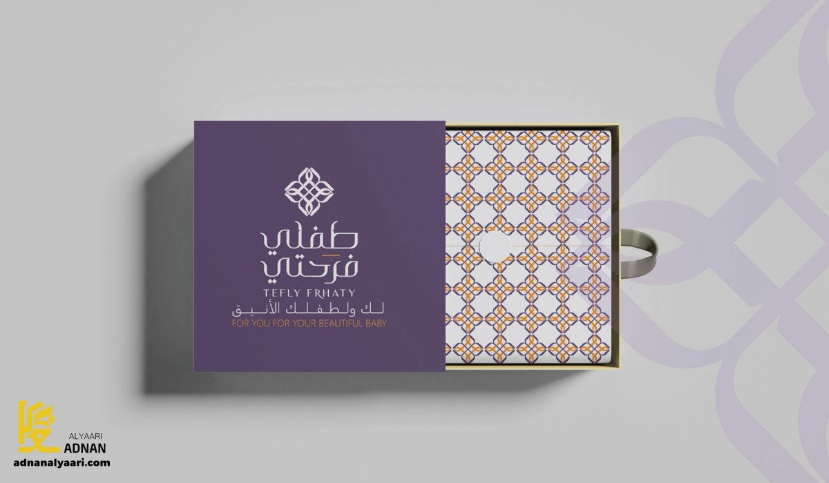 Temporary placeholder for the Tefli Farhati visual identity project pending design images