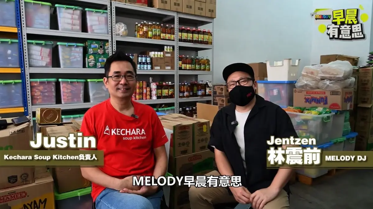 [MELODY掌声有请] Kechara Soup Kitchen负责人，Justin Cheah