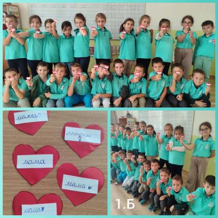 💗 Най-милата дума – „МАМА“! 💗