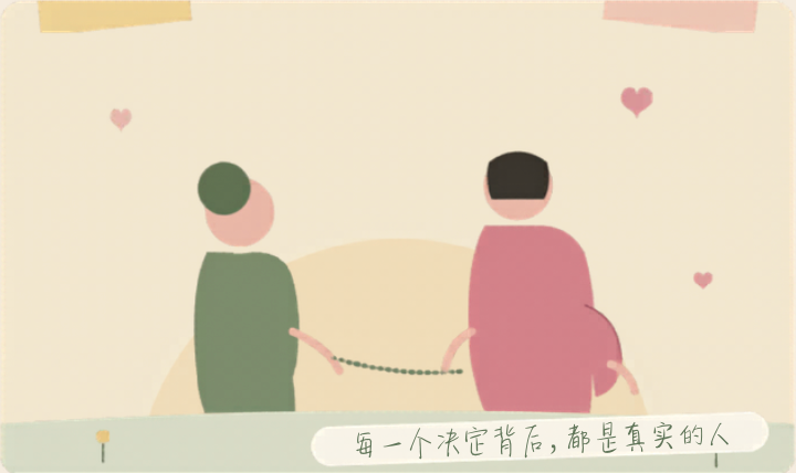 代孕妈妈， 首先是「人」。