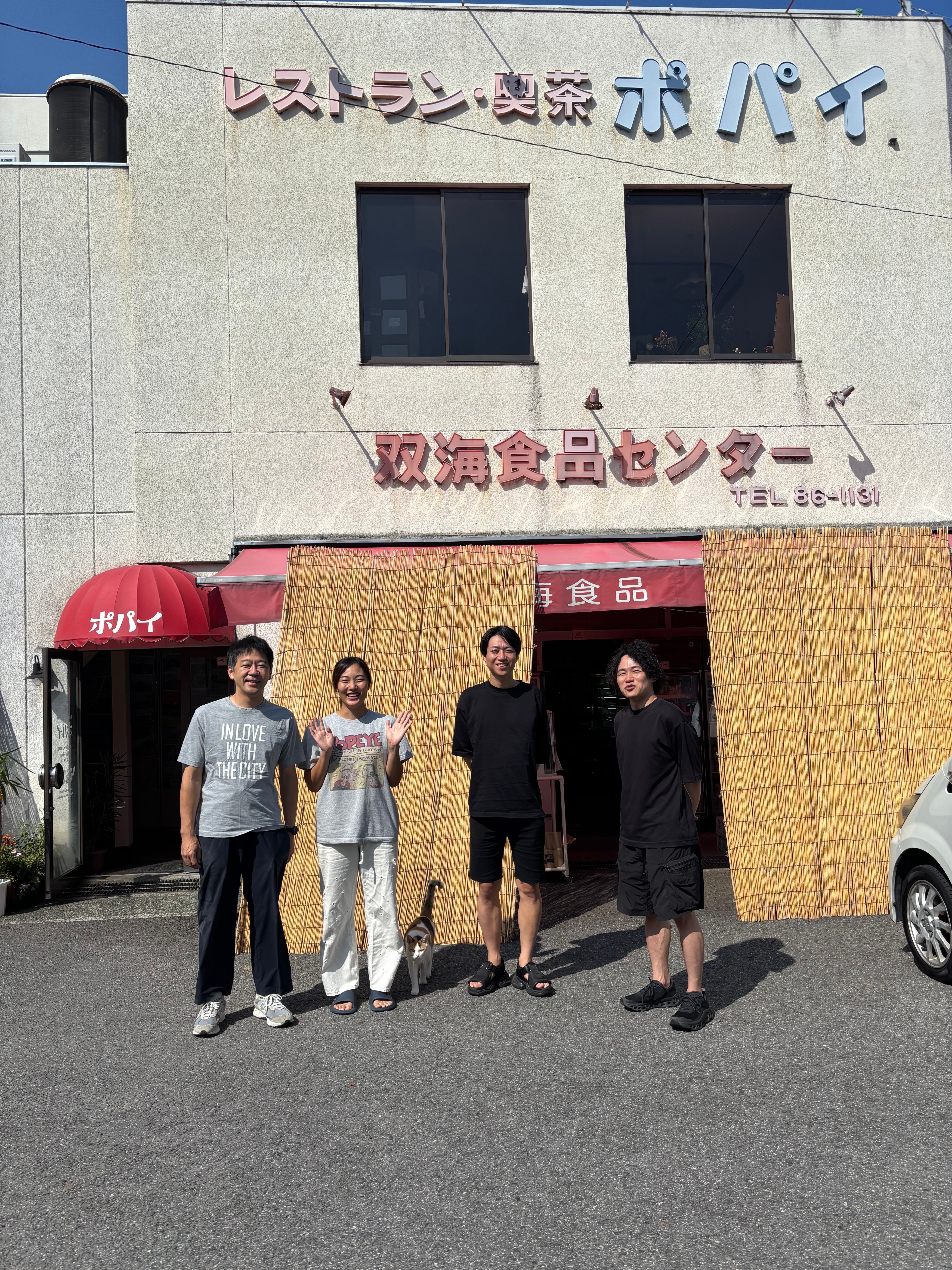 エクイティ調達に関するお知らせ -双海最高カンパニー株式会社-のメイン画像