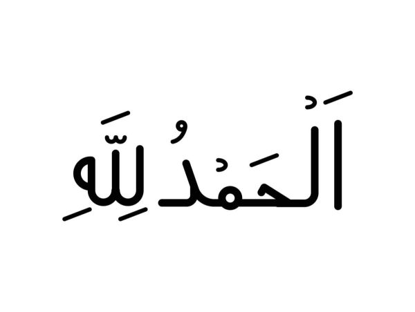 Finding Peace through Gratitude by Asifa Mohamed