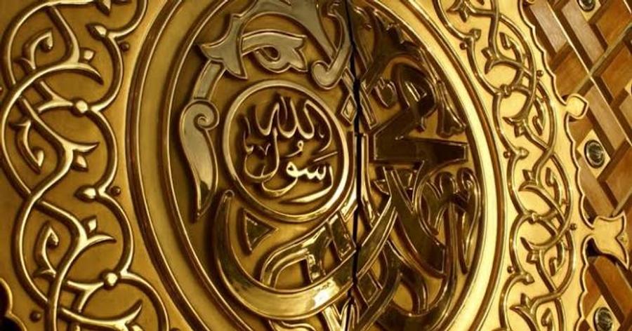 The Ibn Khaldun Prize