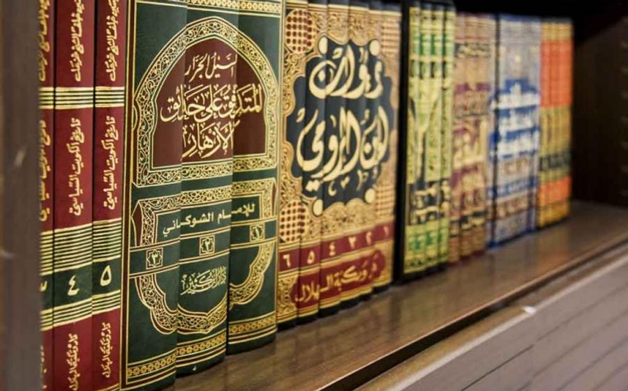  The Imam al-Ghazali Prize 