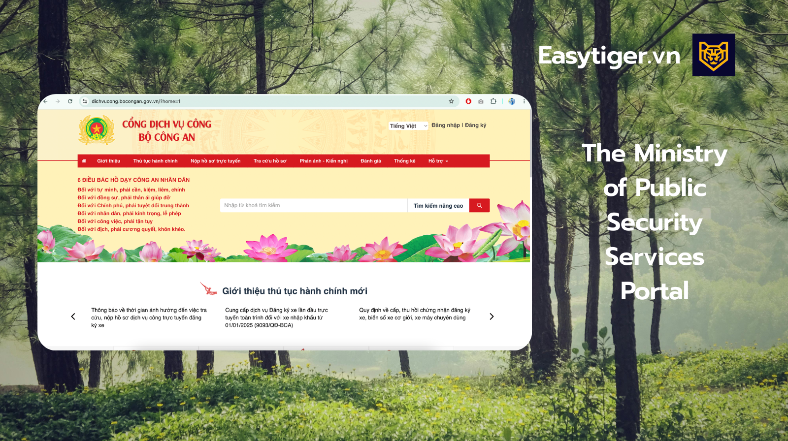 Ministry of Public Security Services Portal