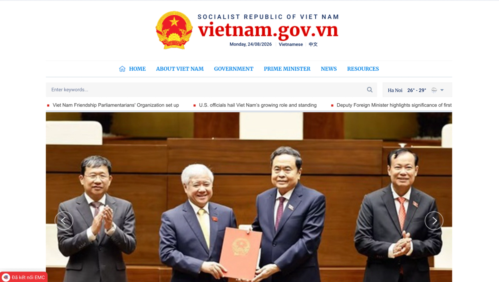 electronic information portal of the Government of Vietnam