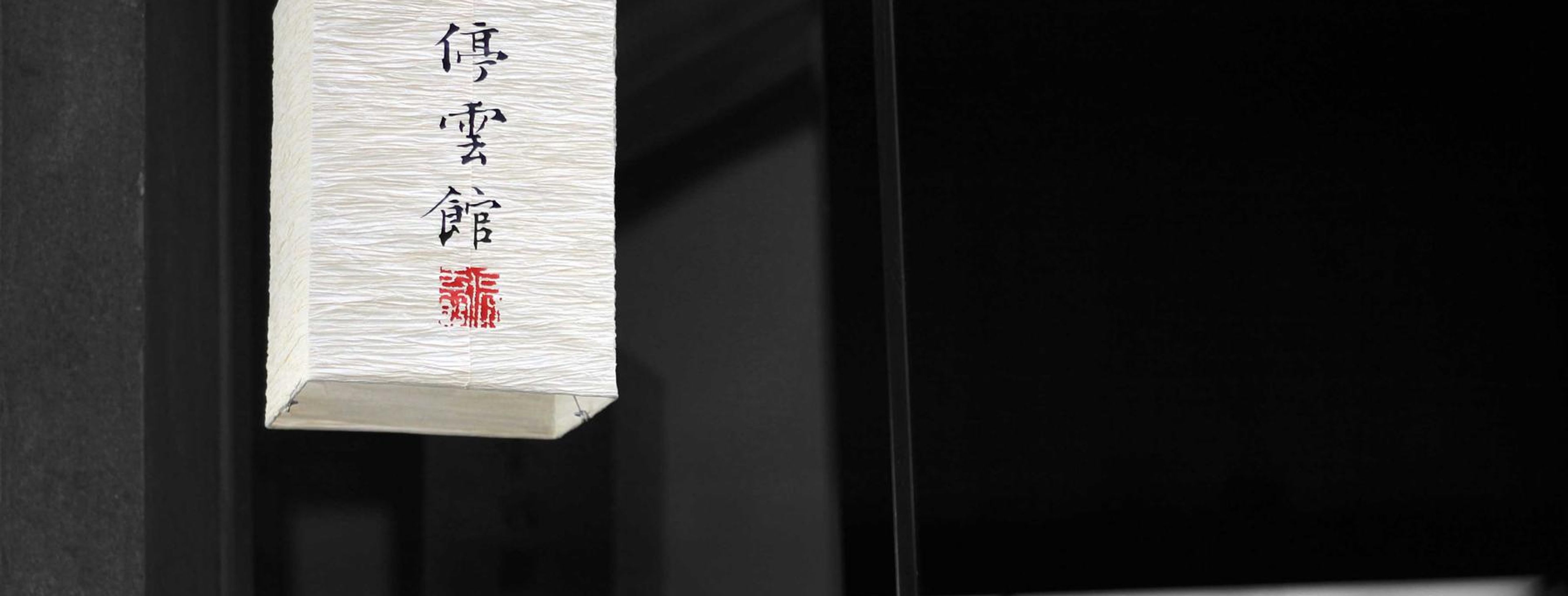 Emergency vehicles staged near a wildfire response center