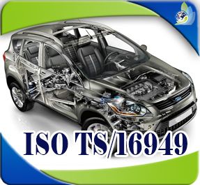 Consultoría para la implementeción de calidad en iso ts 16949