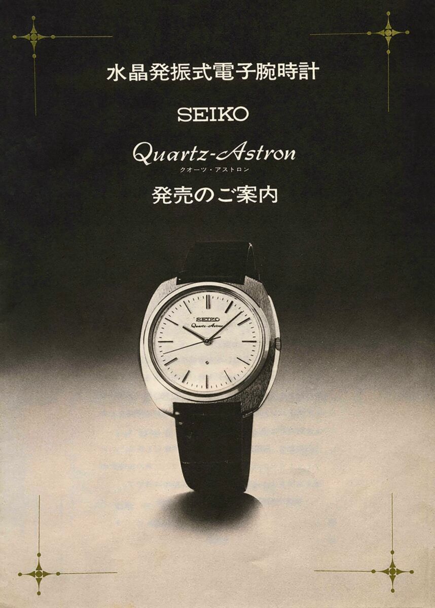 quartz watchmaking