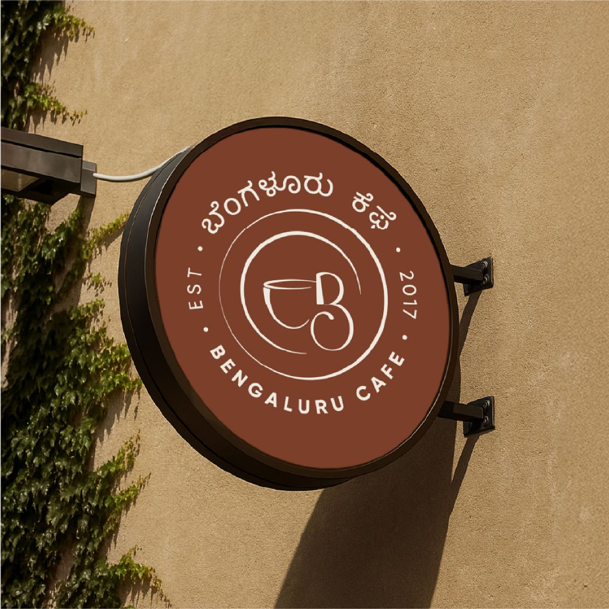 Bengaluru Cafe, application 3