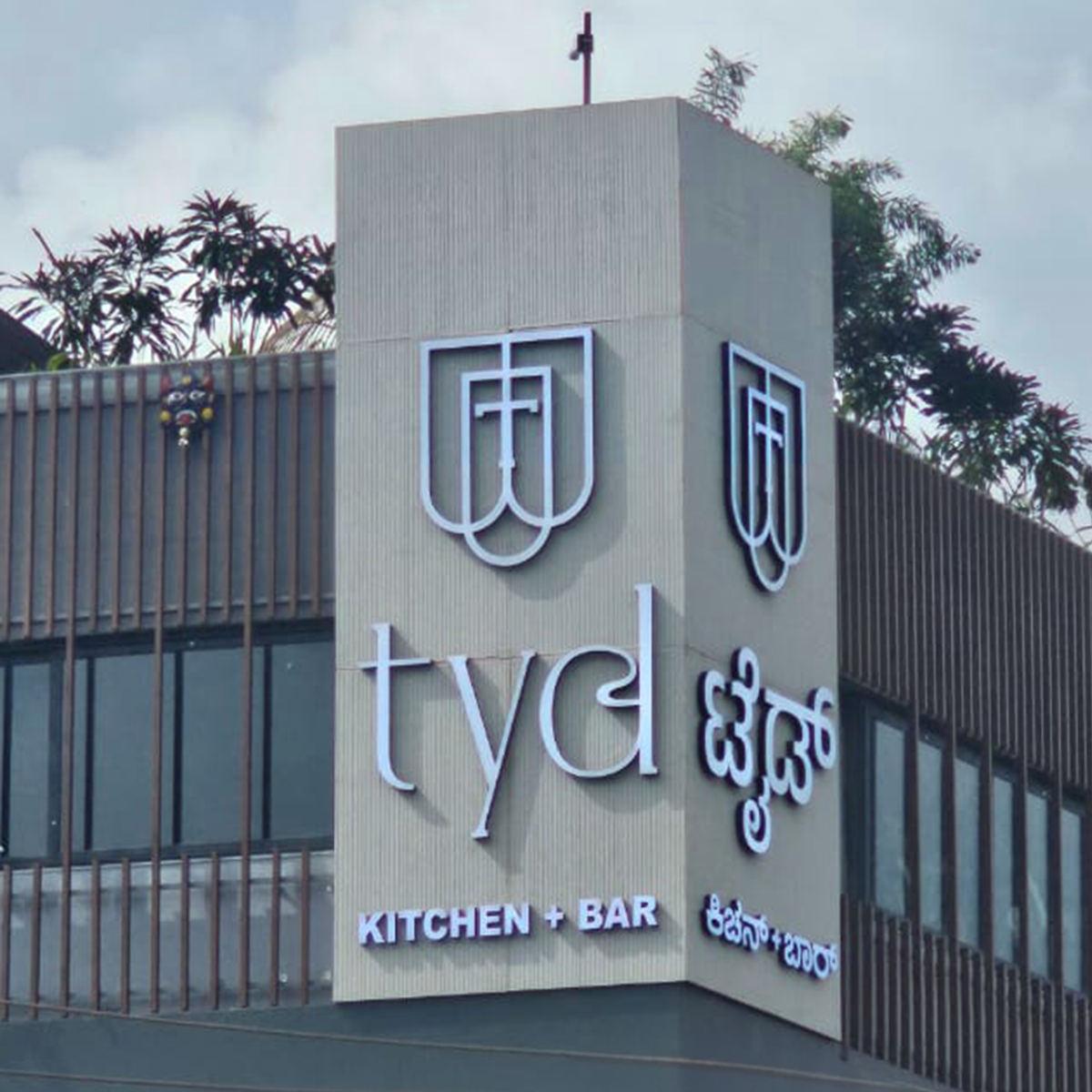 TYD, application 1
