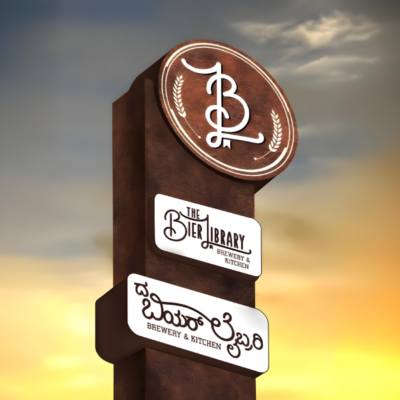 The Bier Library