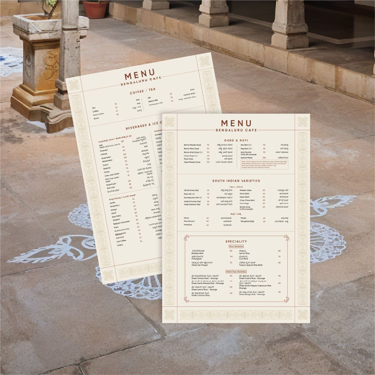 Bengaluru Cafe, application 4