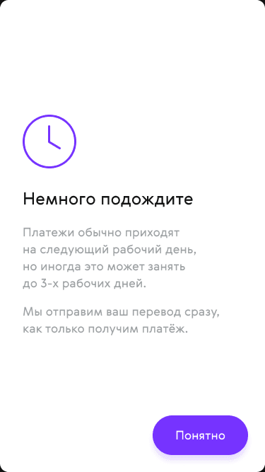 SEPA_RU (4).png
