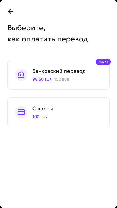 SEPA_RU (1).png
