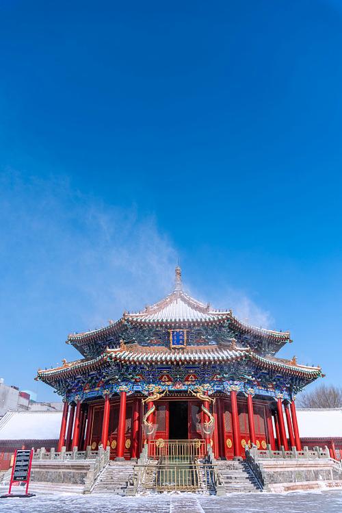 Day 1: Singapore - Shenyang (L/D)