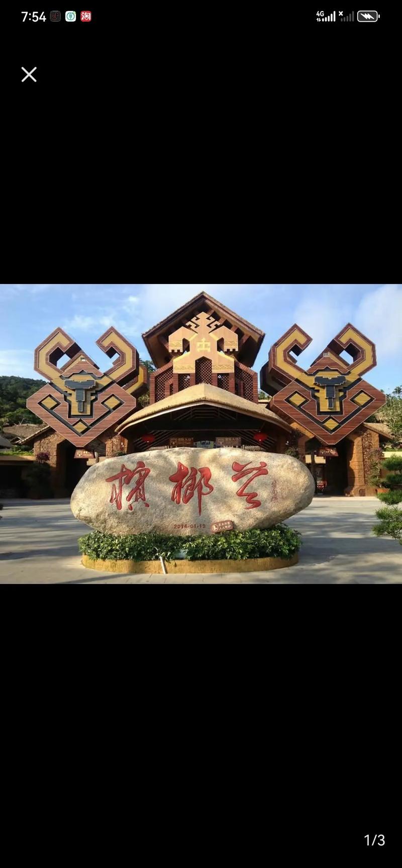 Explore Betel Nut Valley’s rich ethnic traditions.