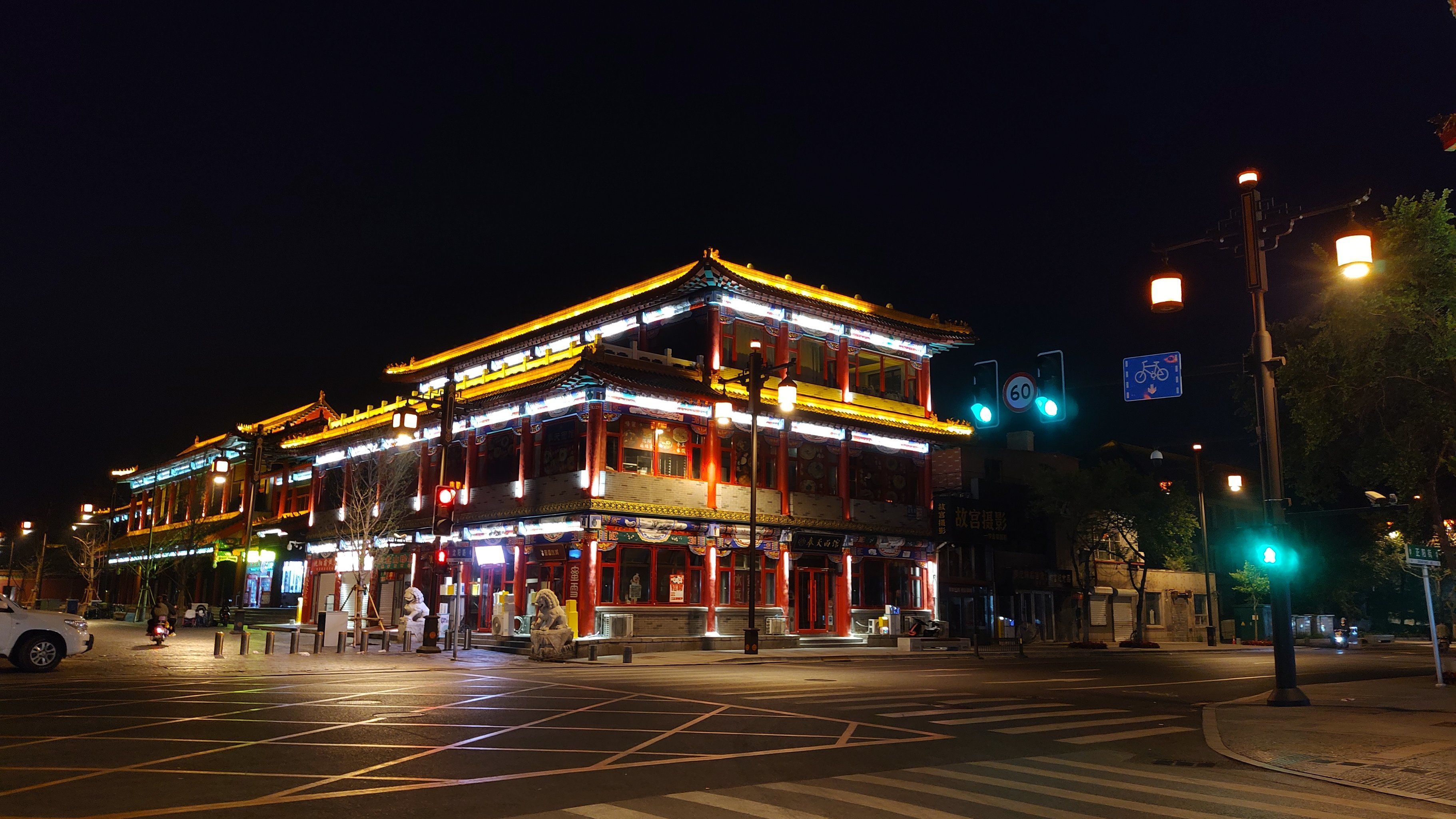 Day 01: Singapore ✈ Shenyang (L)