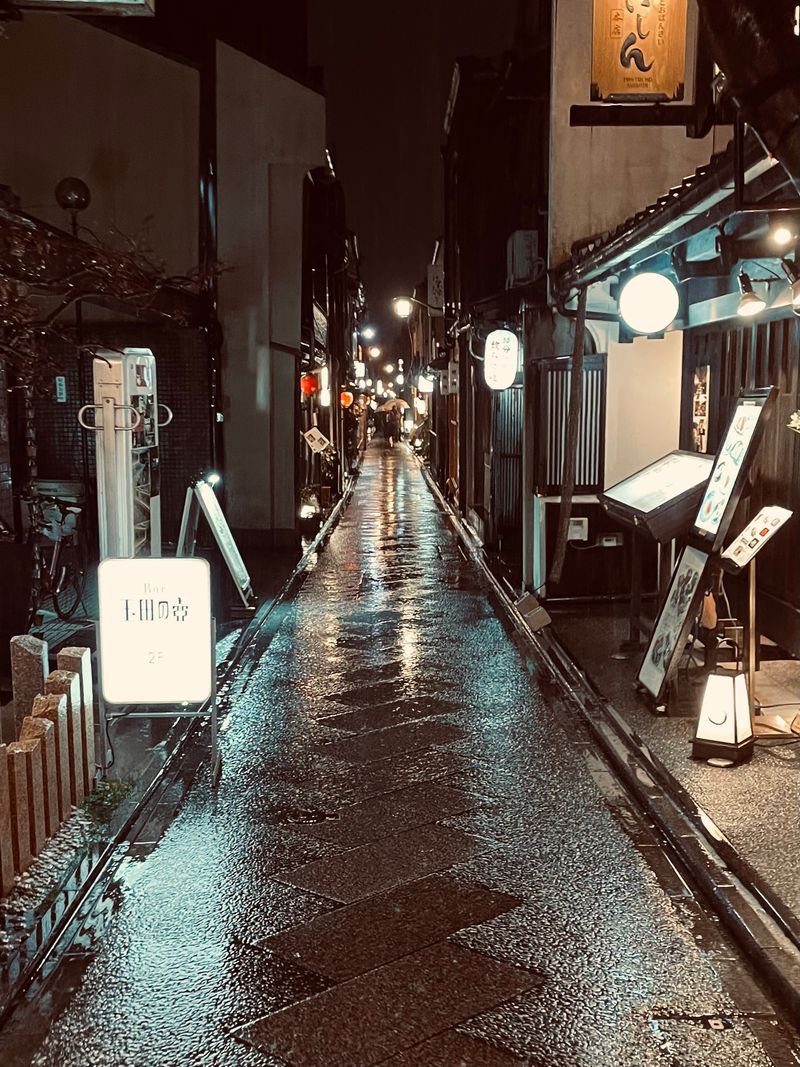 Ryokan
