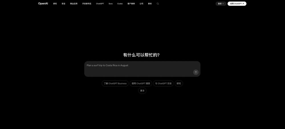 Screenshot of Cloudflare Challenge Page