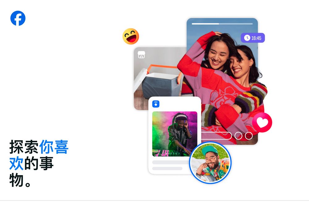 Screenshot of Facebook