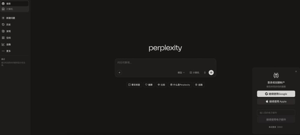 Screenshot of Cloudflare Challenge Page