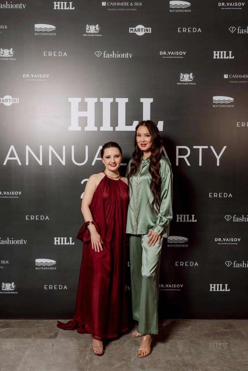 Hill Annual Party — вечеринки, которые ждут яркие люди