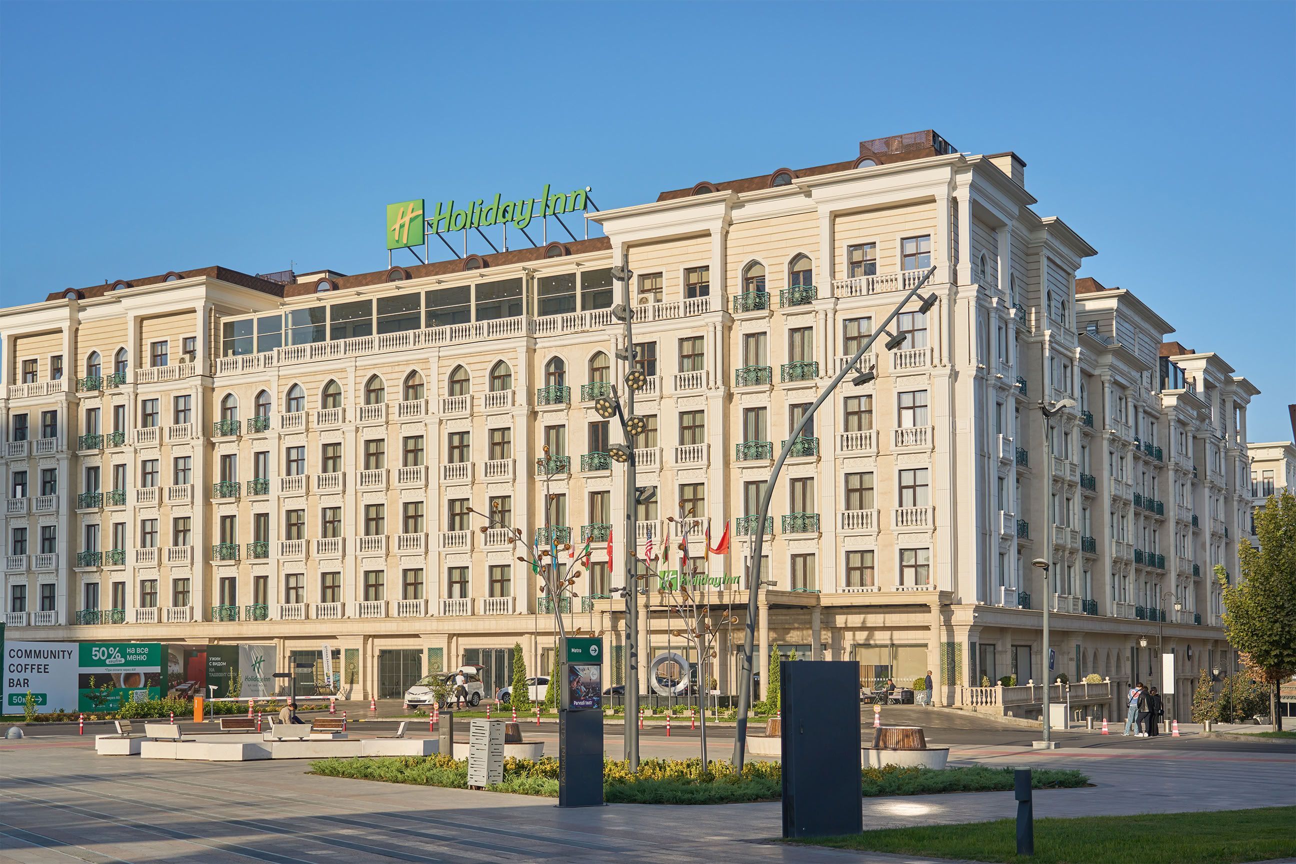 Holiday Inn Tashkent City: новый взгляд на гостиничный бизнес