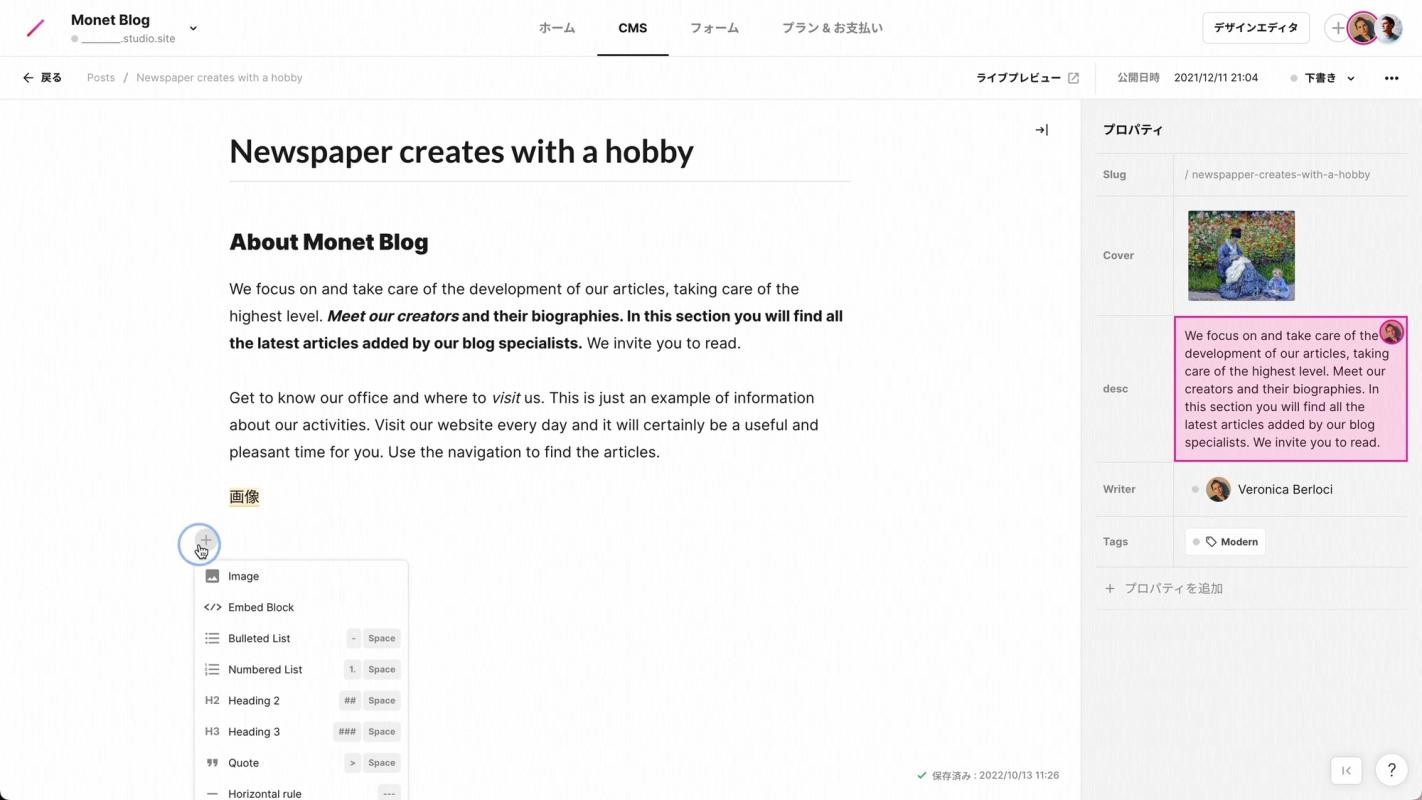 Studio.Design screenshot 6