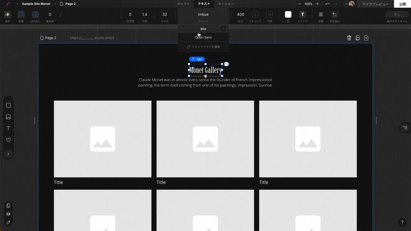 Studio.Design screenshot 3
