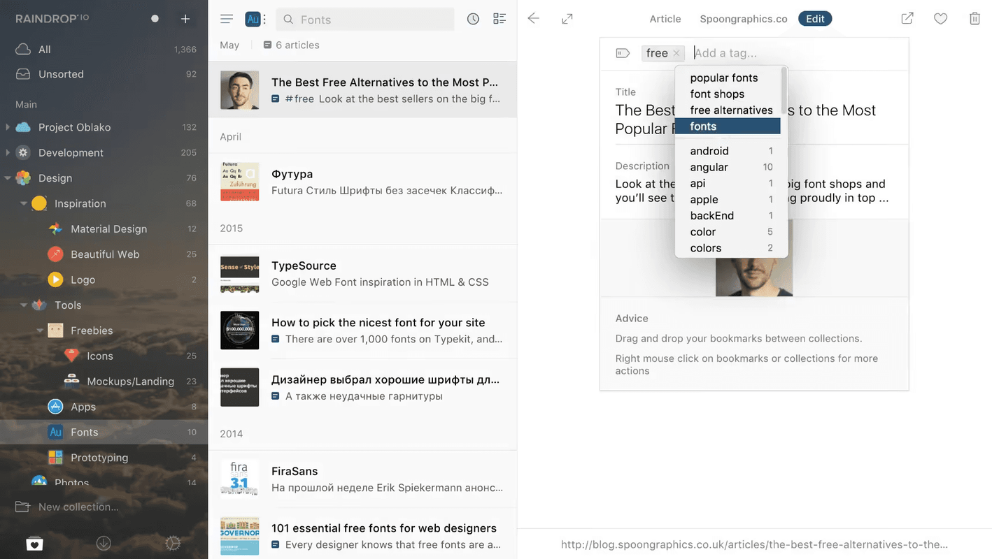 Raindrop screenshot 4