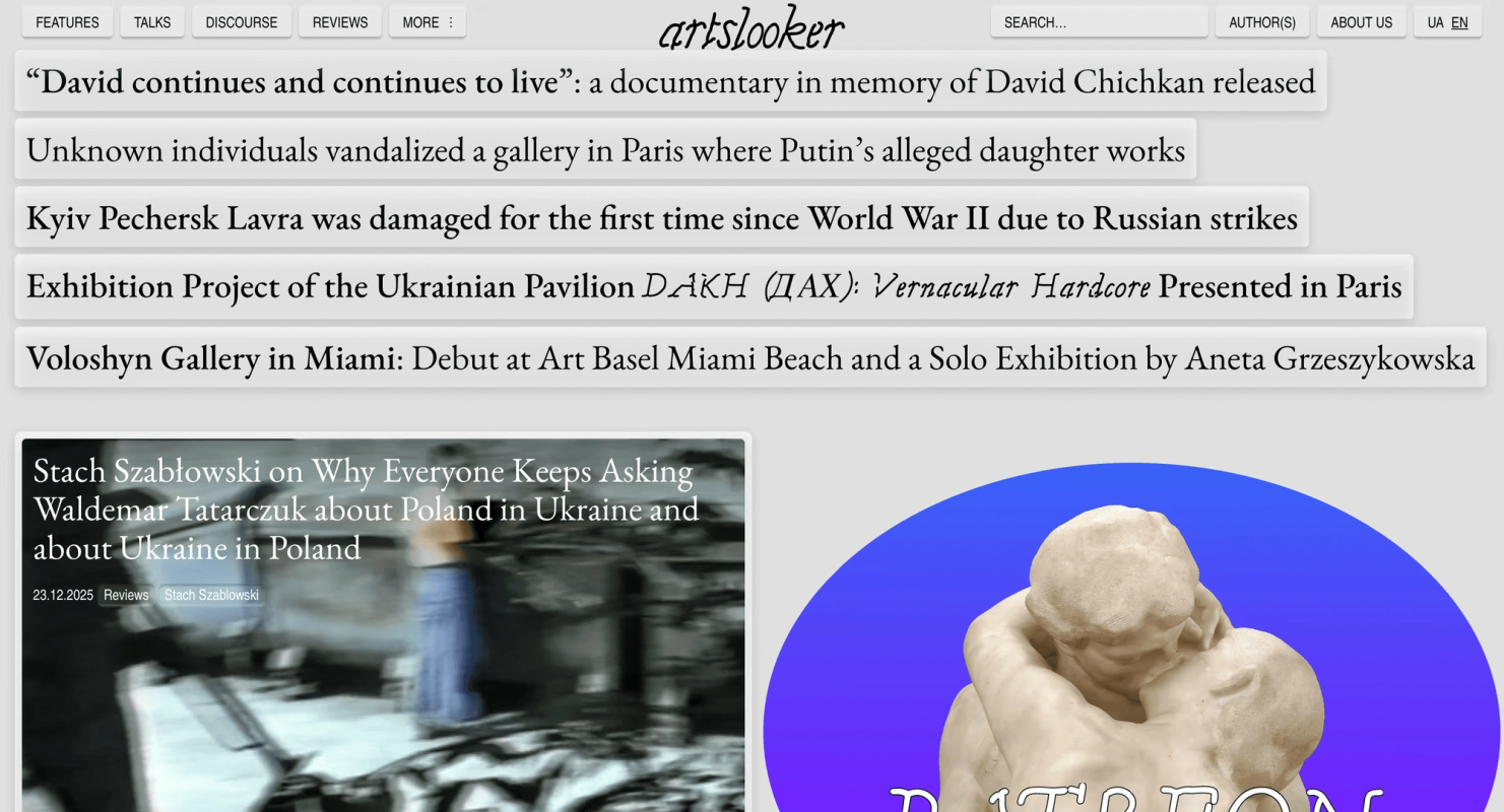 Artslooker screenshot 2