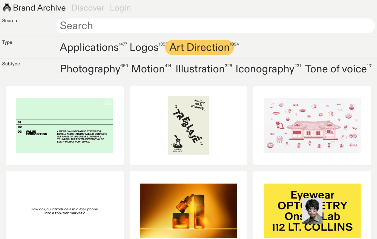 Brand Archive screenshot 3