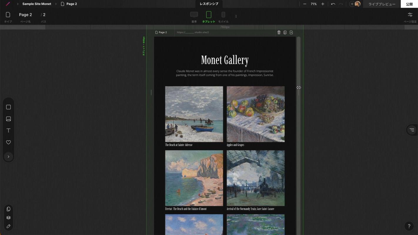 Studio.Design screenshot 1