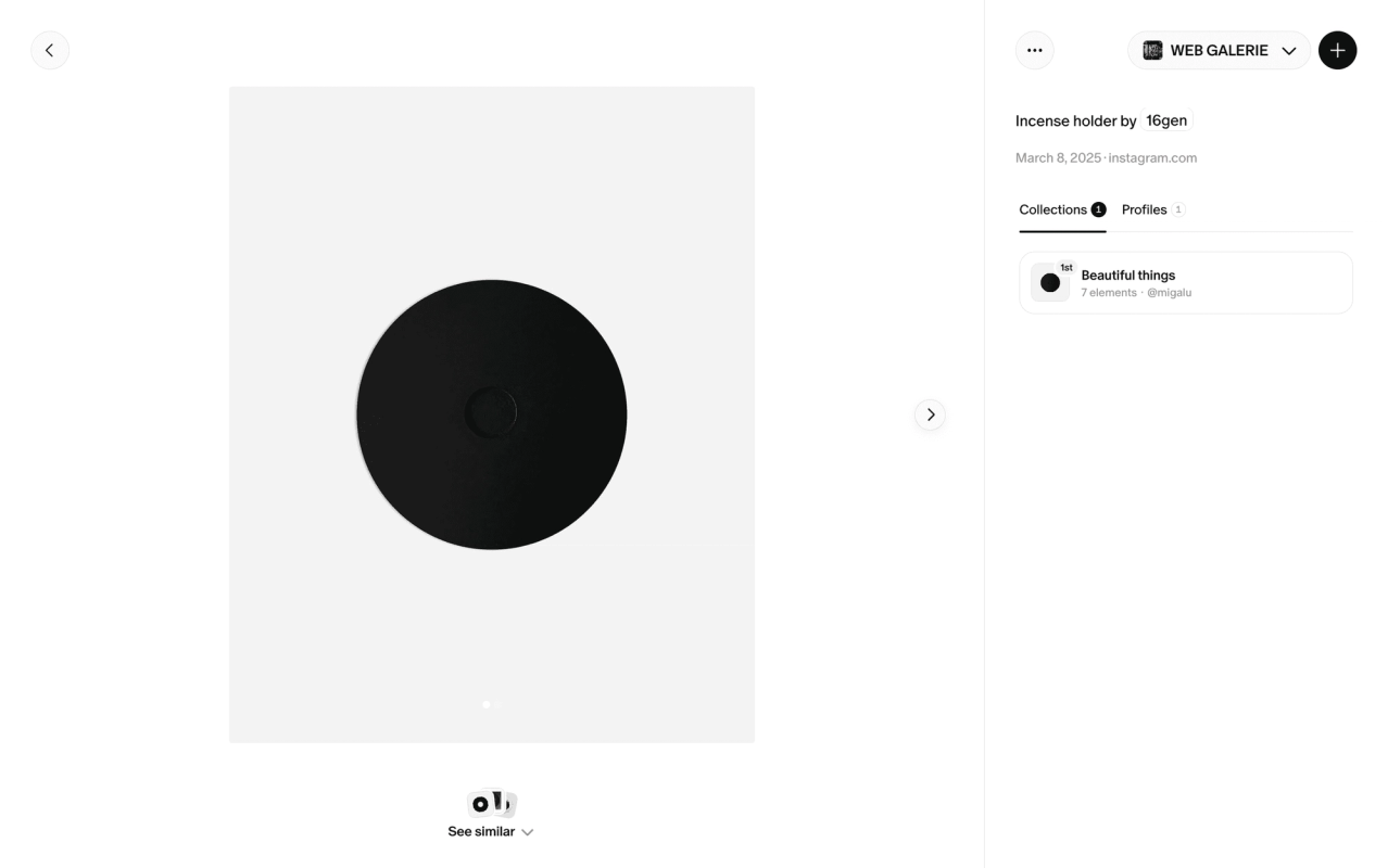 Cosmos screenshot 2