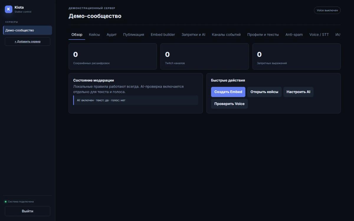 Moderation dashboard with synthetic demo data