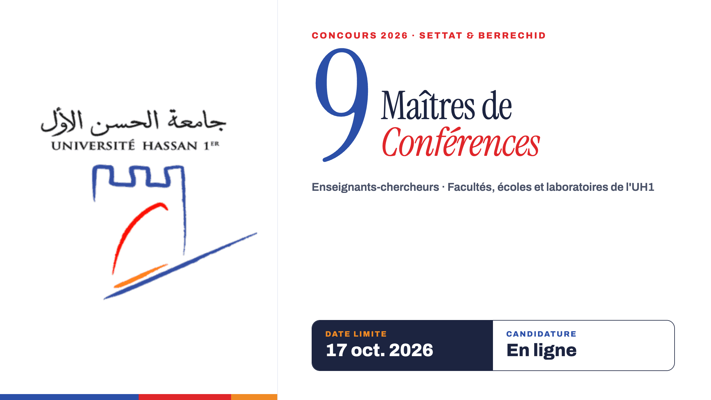 Concours Université Hassan 1er 2026 : 9 postes de Maîtres de Conférences