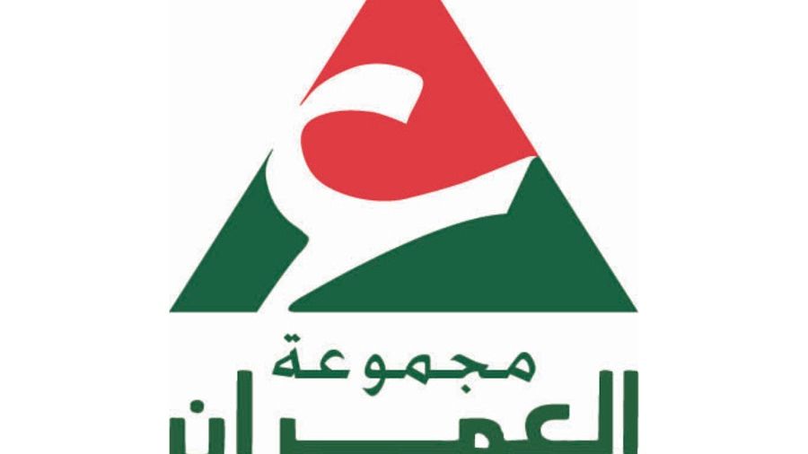 Groupe Al Omrane recrute 4 Chefs de Projets à Rabat (candidatures jusqu'au 25 juillet 2026)