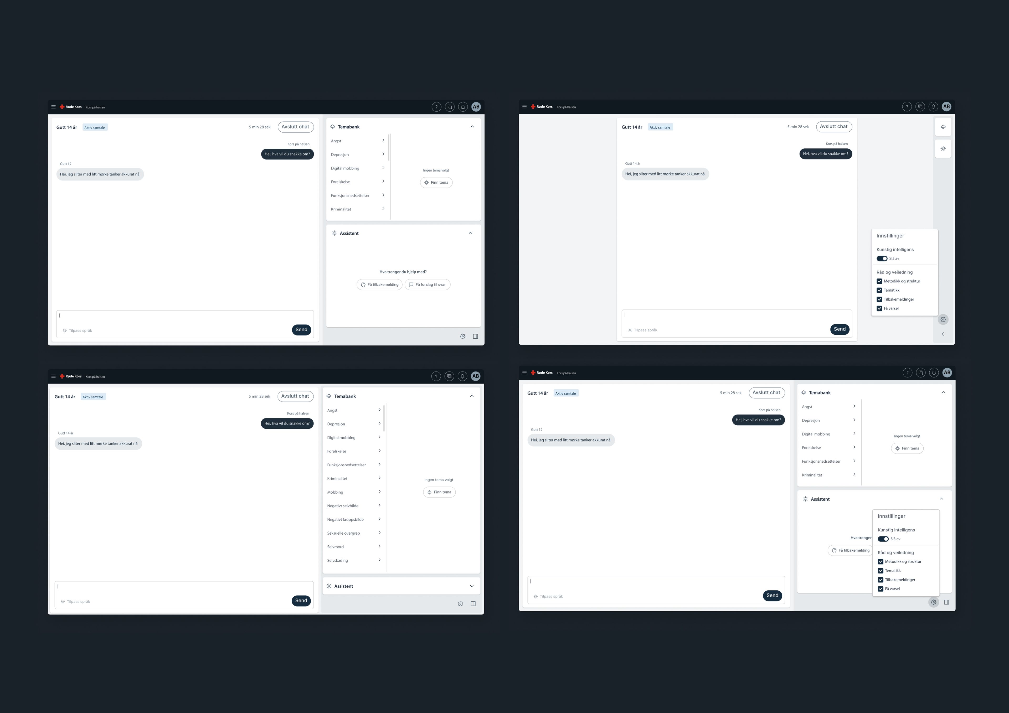 Layout