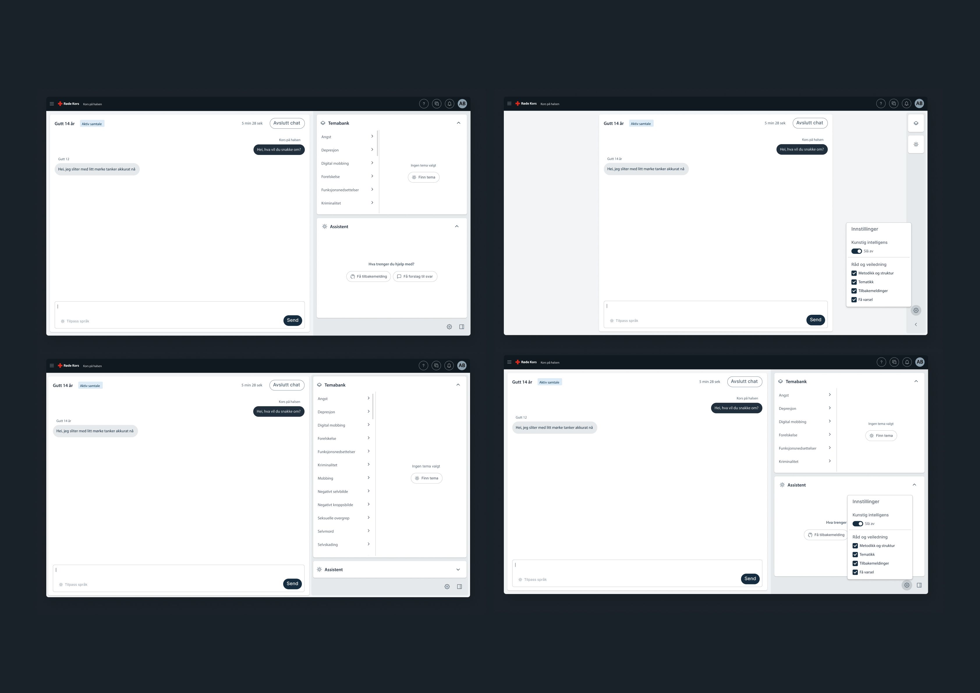 Layout