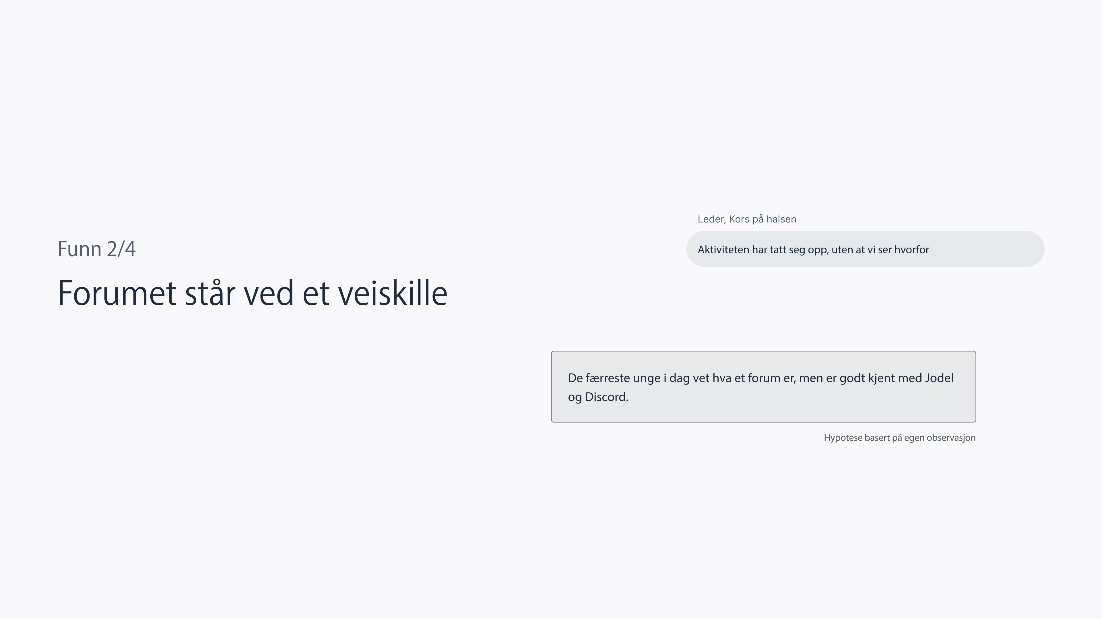 Nøkkelfunn 2: Forumet står ved et veiskille