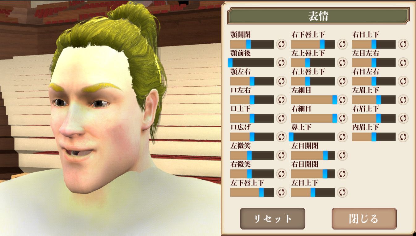 もろだし相撲 スクリーンショット 7