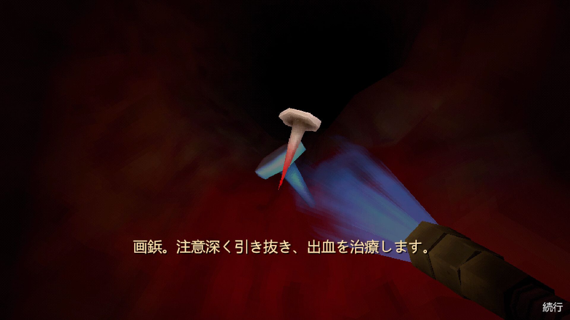 Revenge Of The Colon スクリーンショット 5