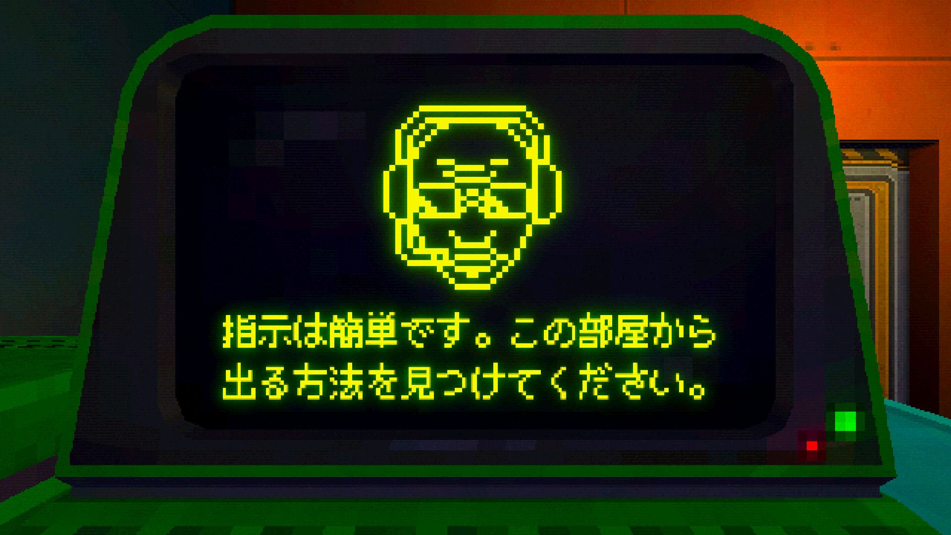 Escape from Mutation Station ― 何の変哲もない脱出ゲーム スクリーンショット 6