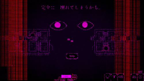 Dyping Escape スクリーンショット 5